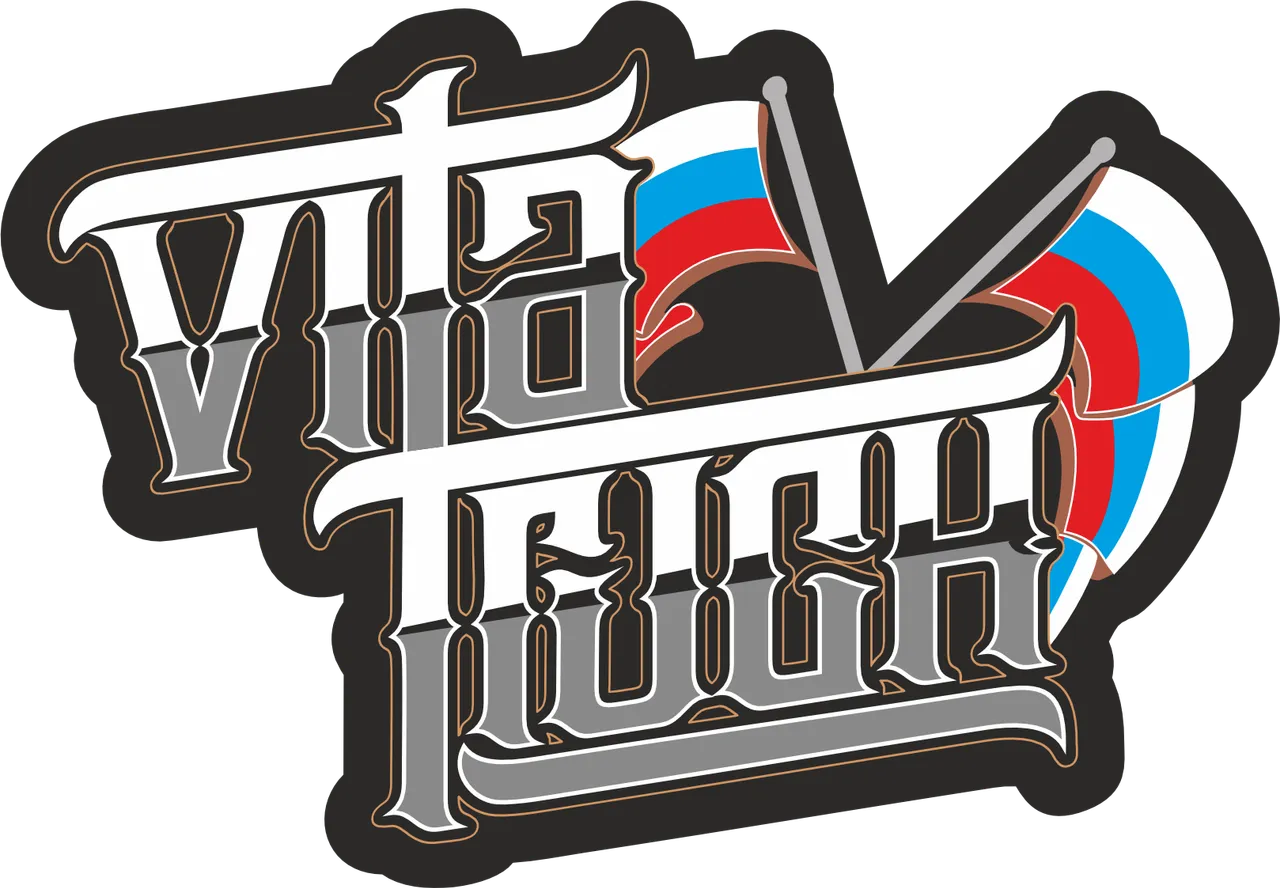 Наклейка VT VITA TRUCK (Металл)